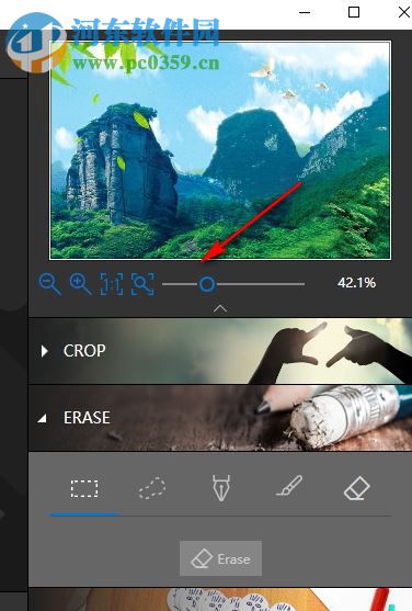 InPixio Photo Eraser(照片处理软件)