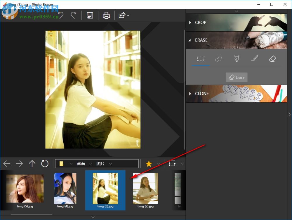 InPixio Photo Eraser(照片处理软件)