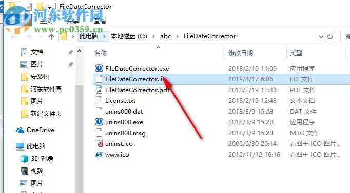 File Date Corrector(文件日期校正工具) 1.53 官方版