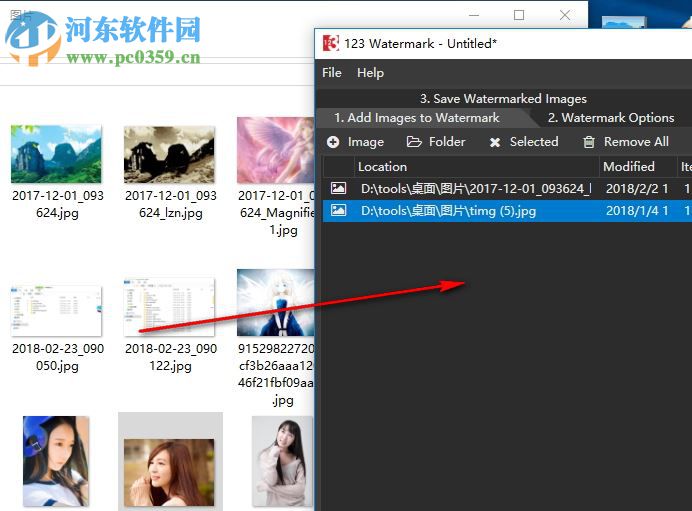 123 Watermark(图片添加水印工具) 2.0.1.0 破解版