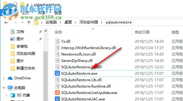 SQL Auto Restore(数据库备份还原工具) 1.3.1 官方版