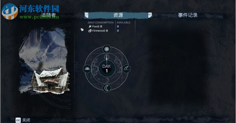 归于沉寂 中文版