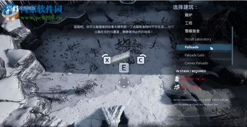 归于沉寂 中文版