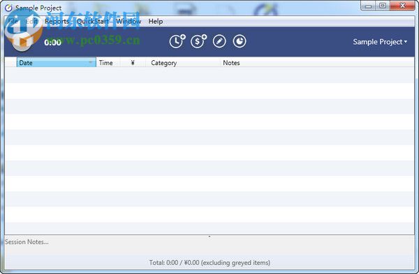 工作时间记录软件(OfficeTime) 1.8.2 免费版