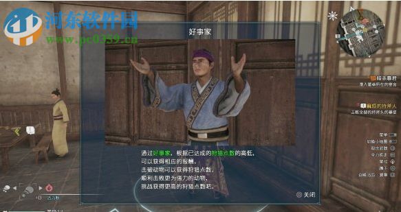 真三国无双8 免安装中文版