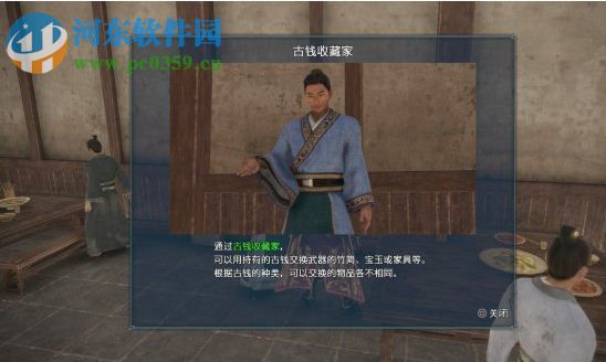 真三国无双8 免安装中文版