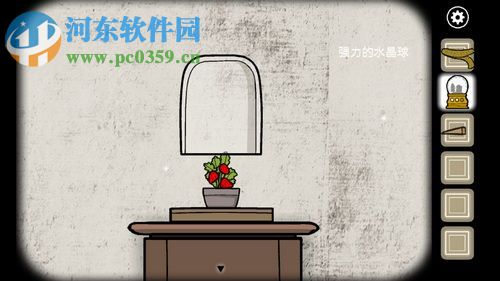 锈湖：天堂岛 中文版