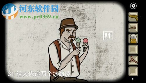 锈湖：天堂岛 中文版