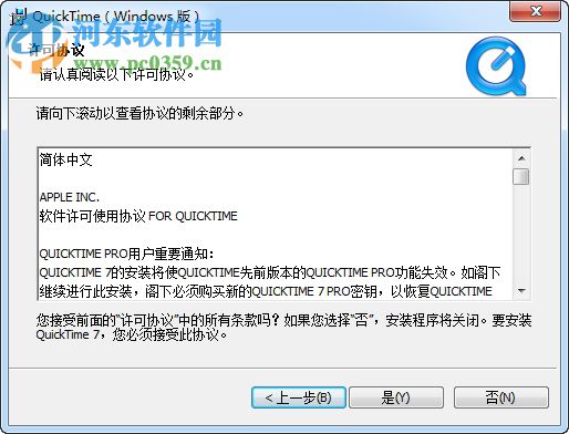 edius pro 9下载 中文版