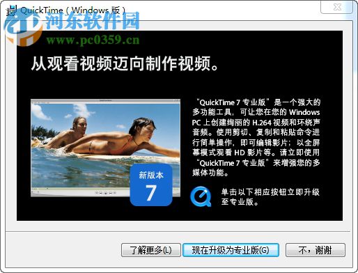 edius pro 9下载 中文版