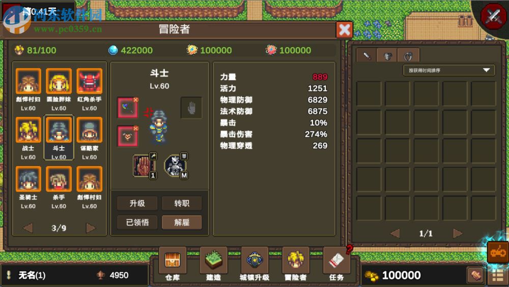 龙崖 官方中文版