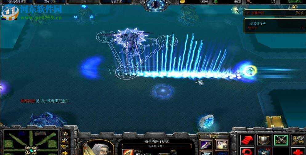 雅典娜8路5.2正式版【附游戏攻略】