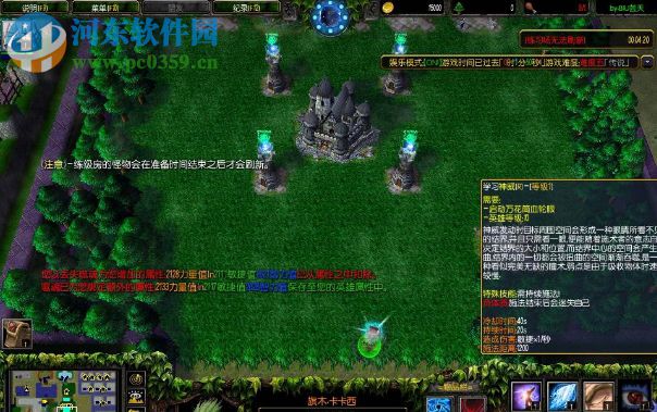 梦天墟v1.0.9【附游戏攻略】