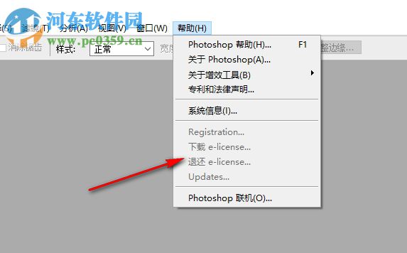 photoshop cs3 注册机