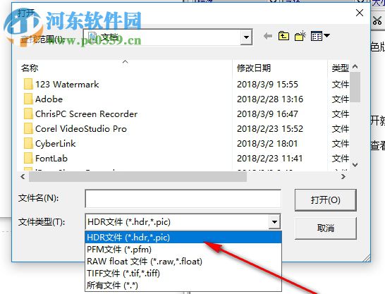 HDR Viewer(HDR图片阅读器) 1.2 绿色版