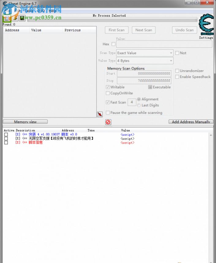 突袭4七项修改器