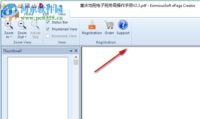EximiousSoft ePage Creator 3.06 官方版