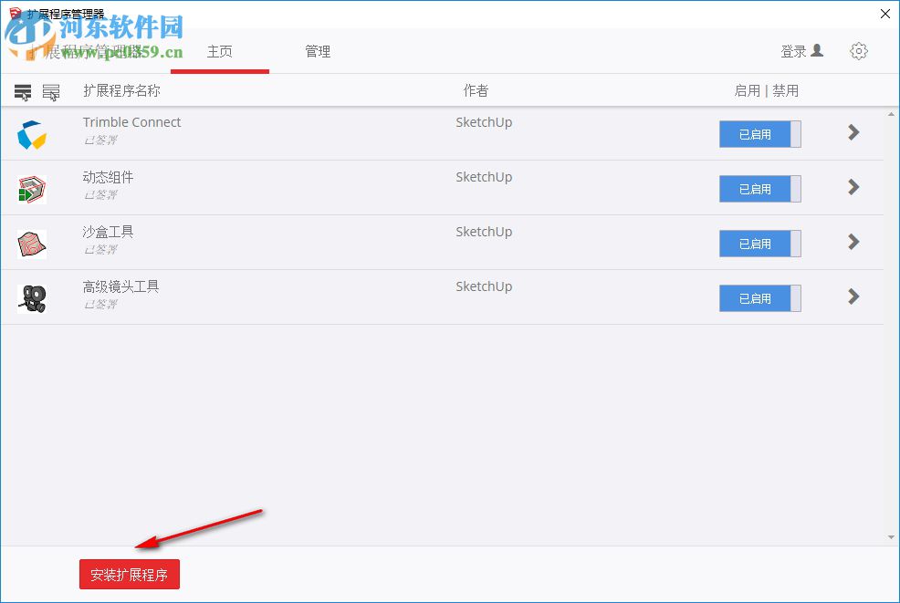 LibFredo6(多国语言编译库) 6.3 免费中文版