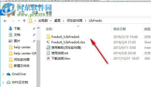 LibFredo6(多国语言编译库) 6.3 免费中文版