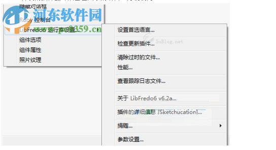 LibFredo6(多国语言编译库) 6.3 免费中文版