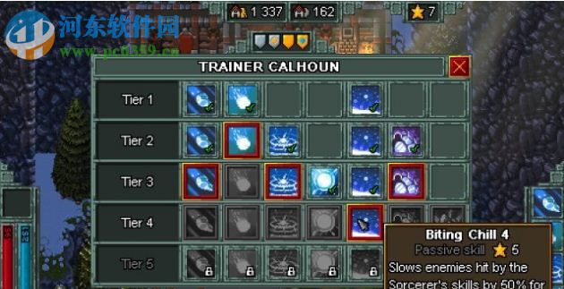 铁锤守卫英雄 英文版