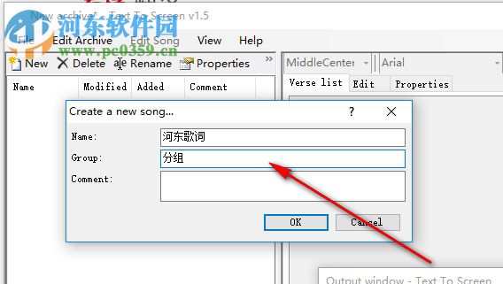 TextToScreen(文本投影工具) 1.5 绿色版