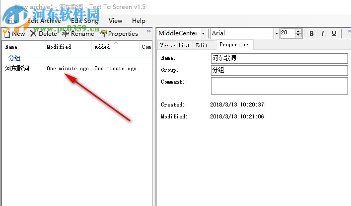 TextToScreen(文本投影工具) 1.5 绿色版