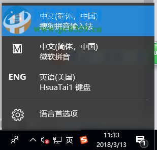 勐傣印象傣文输入法 1.0 官方版