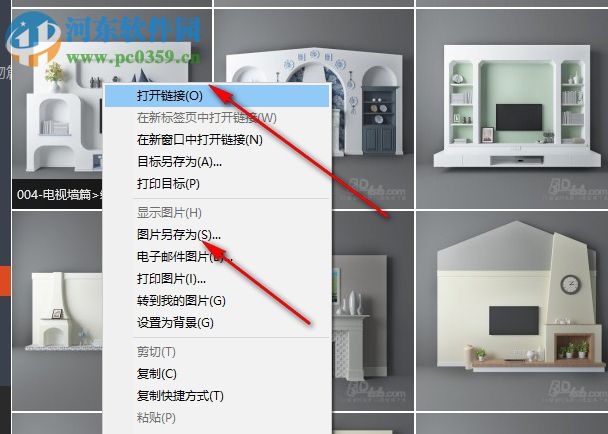 原创单体模型查询器 1.0 官方版