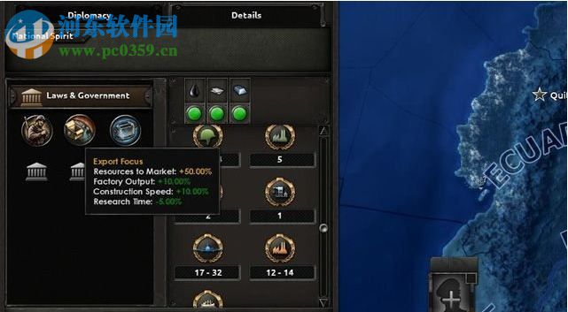 钢铁雄心4 中文版