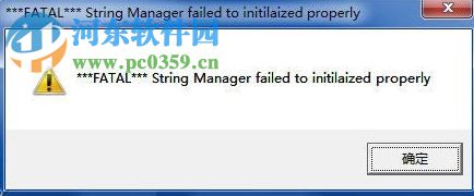 红色警戒2火力对抗 中文版