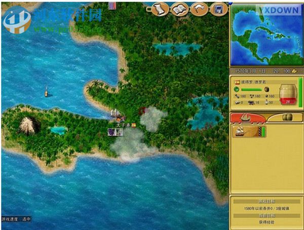 新世界海盗 中文版