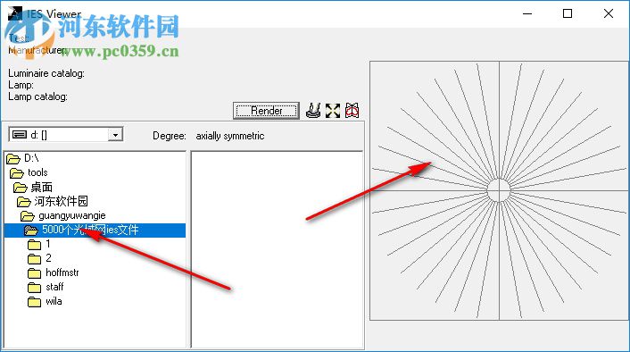 su光域网ies文件