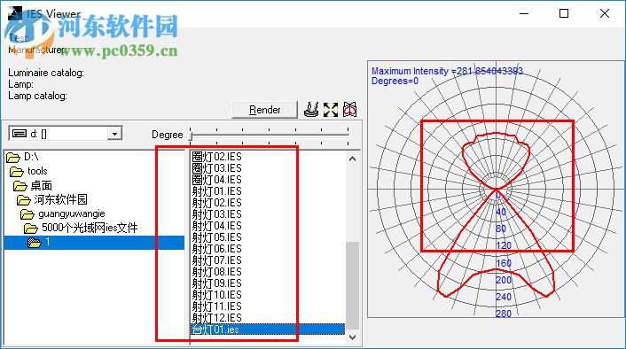su光域网ies文件