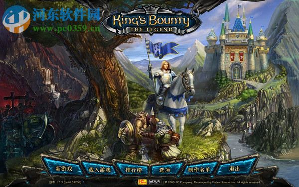 国王的恩赐传奇 免安装绿色版