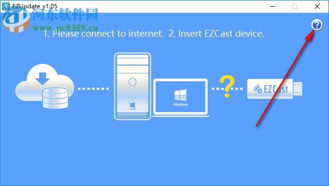 EZUpdate(华硕固件升级工具) 1.05 绿色版