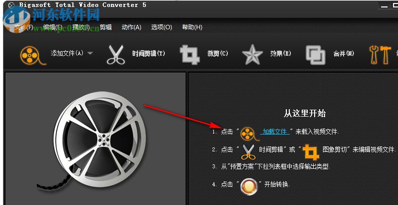 m3u8转mp4转换器 5.0.8.5732 中文版