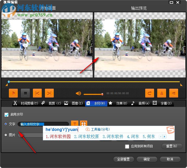 m3u8转mp4转换器 5.0.8.5732 中文版