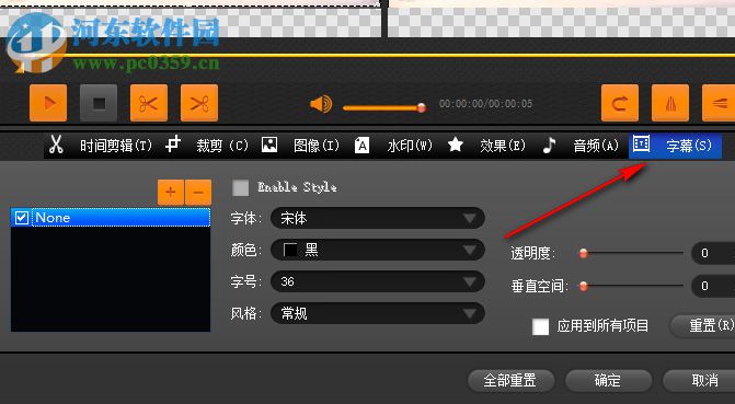 m3u8转mp4转换器 5.0.8.5732 中文版