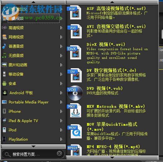 m3u8转mp4转换器 5.0.8.5732 中文版