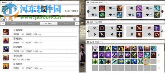 刀剑神域虚空幻界 汉化版