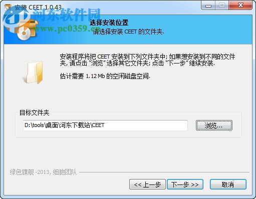 2018高考倒计时器下载 1.0.43 免费版