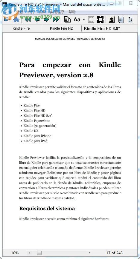 Kindle Previewer 2.8 中文专业版