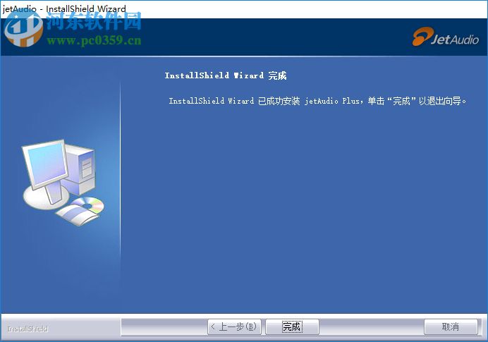 Cowon JetAudio Plus 8.1.7.20702 免费版