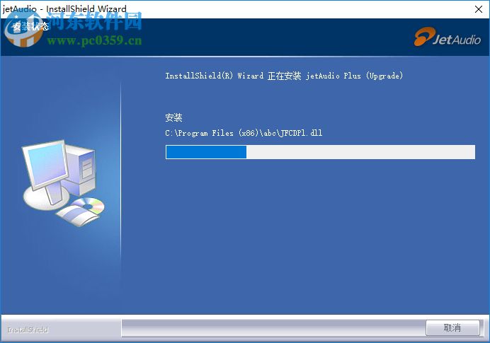 Cowon JetAudio Plus 8.1.7.20702 免费版