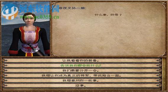 骑马与砍杀乱舞水浒 中文版