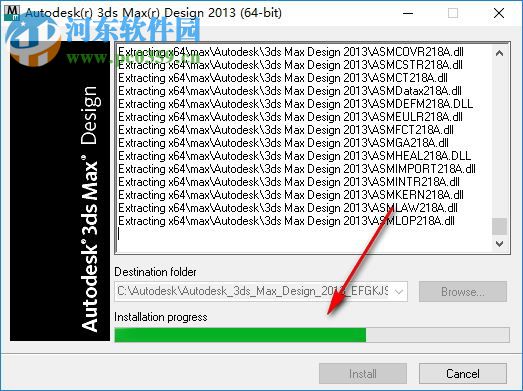 Autodesk 3ds Max Design 2012下载 32/64位 破解版