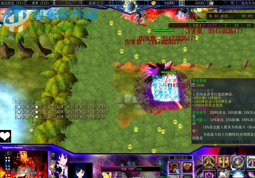 仙尘旧念-1.88正式版【附隐藏英雄密码/攻略】