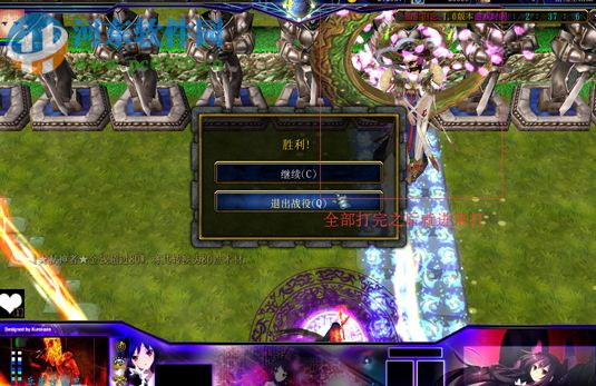 仙尘旧念-1.88正式版【附隐藏英雄密码/攻略】