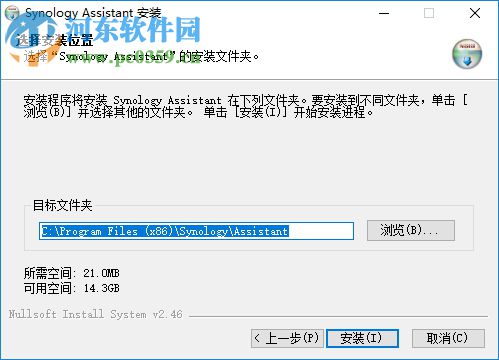 群晖NAS启动文件系统 1.02b 免费版